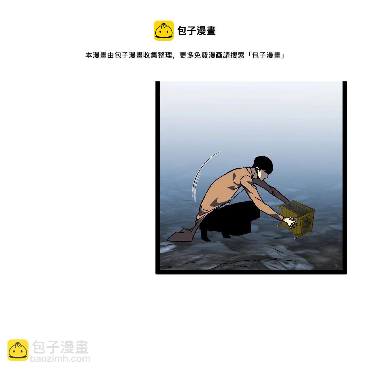 我能複製天賦 - 第27話 救美(3/4) - 1