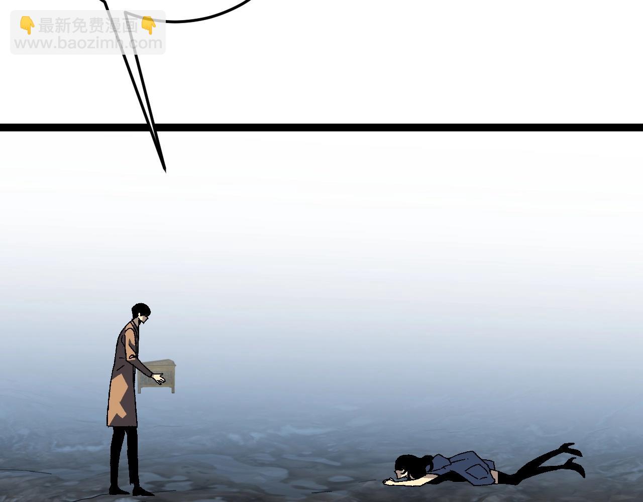 我能複製天賦 - 第27話 救美(3/4) - 3