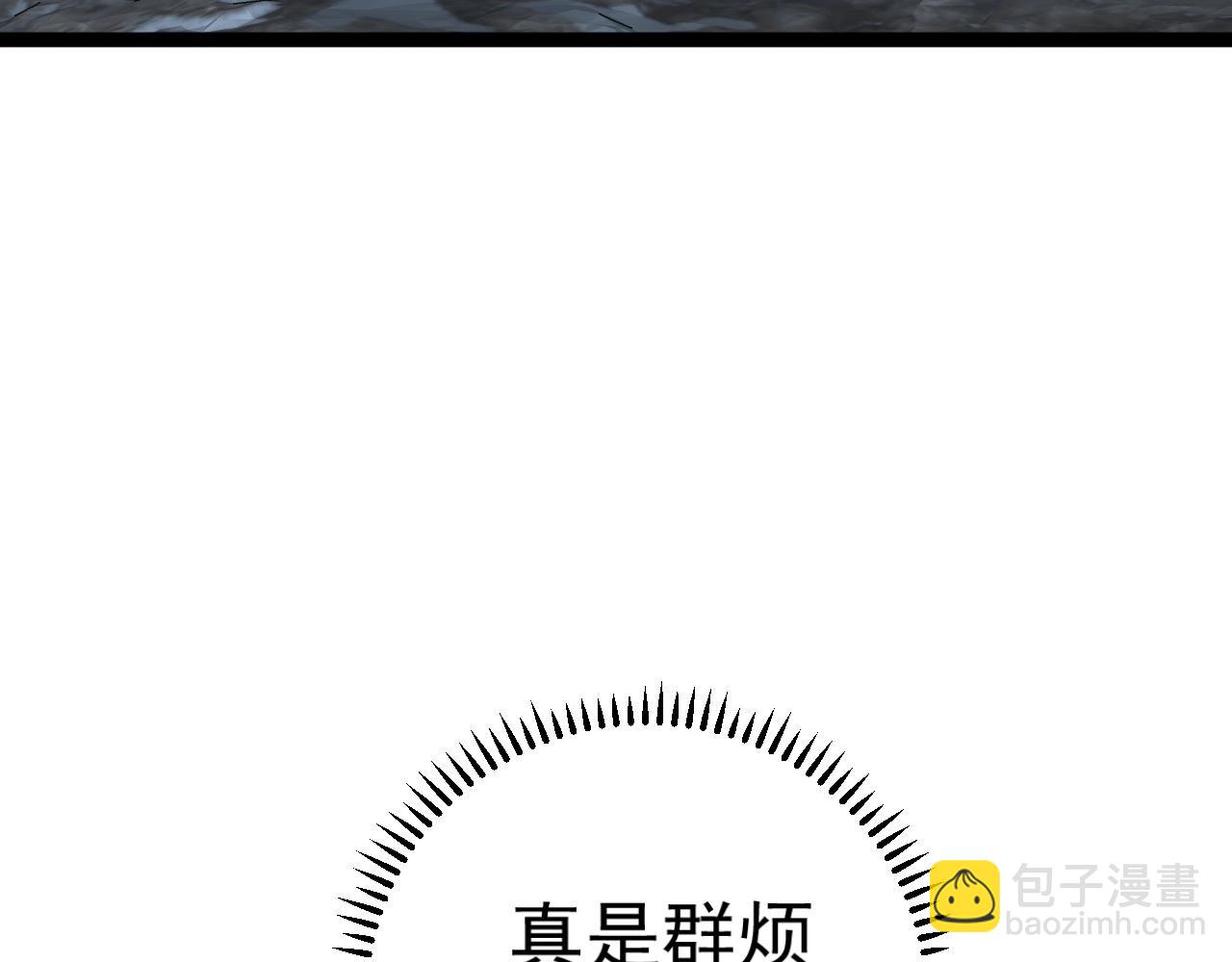 我能複製天賦 - 第27話 救美(3/4) - 4