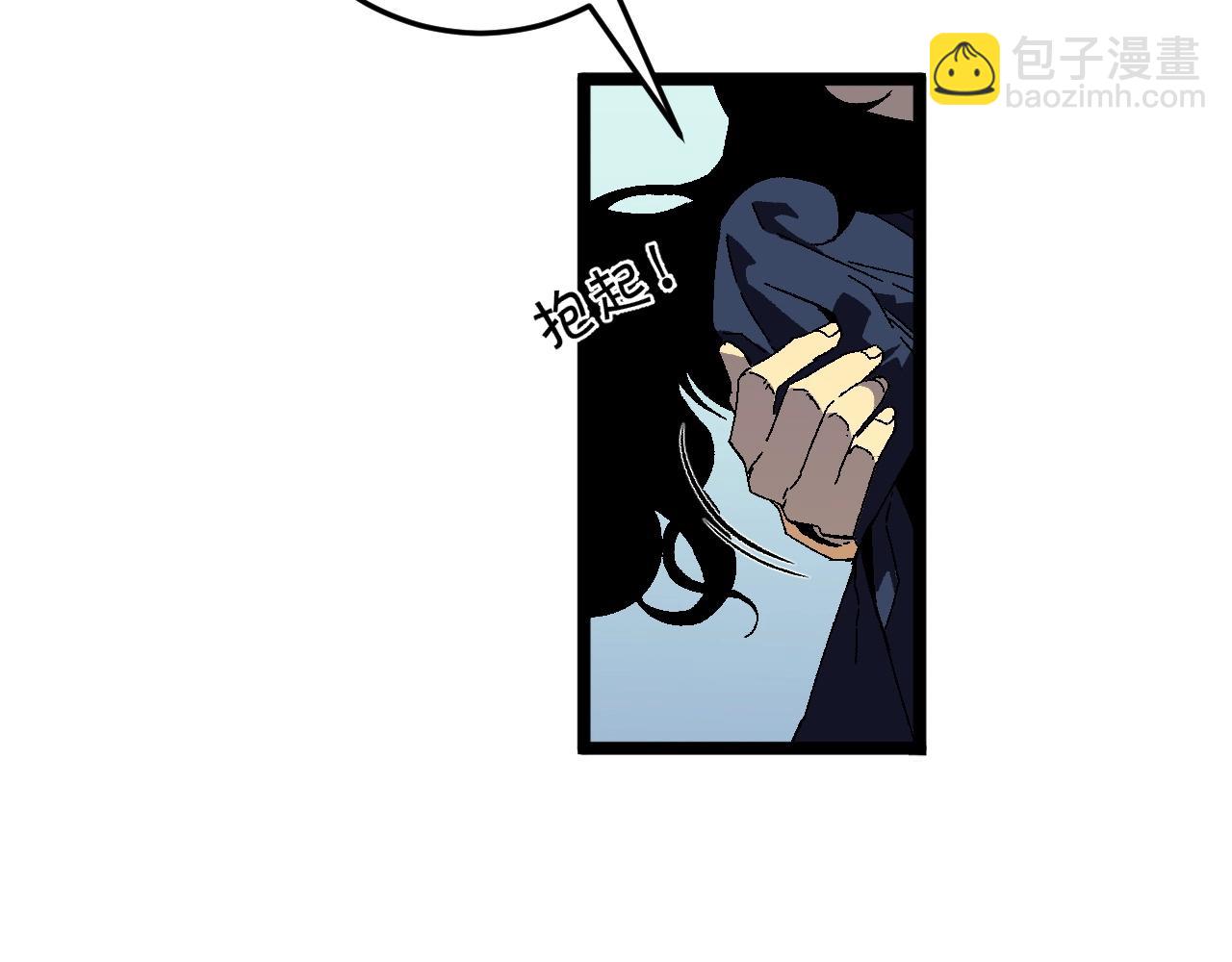 我能複製天賦 - 第27話 救美(3/4) - 7