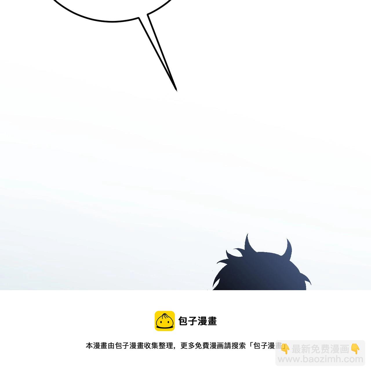 我能複製天賦 - 第27話 救美(3/4) - 1