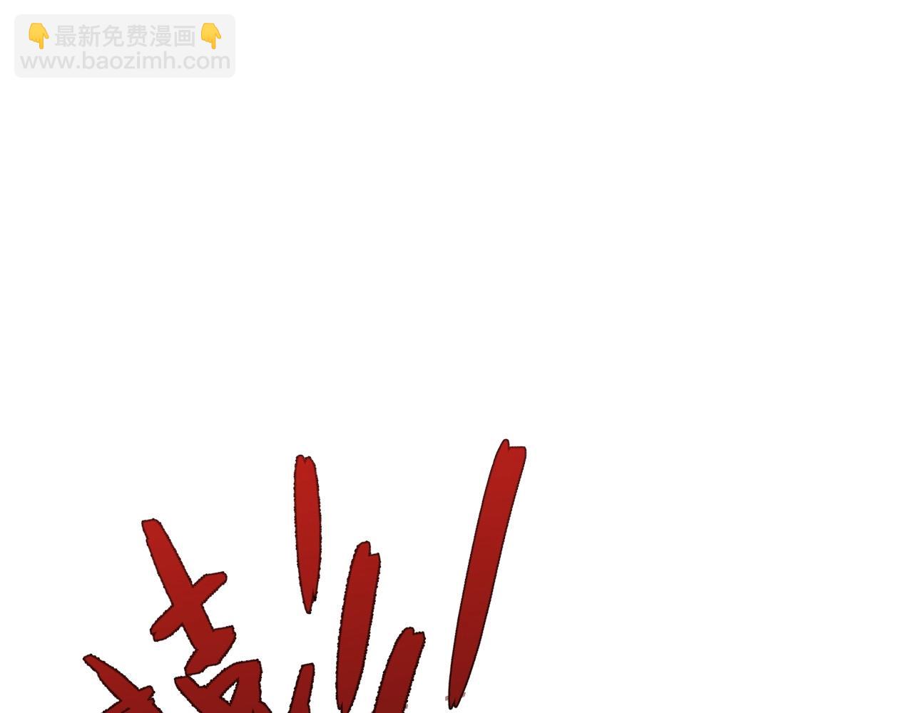 我能複製天賦 - 第27話 救美(1/4) - 6