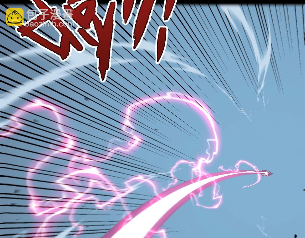 我能複製天賦 - 第27話 救美(3/4) - 6