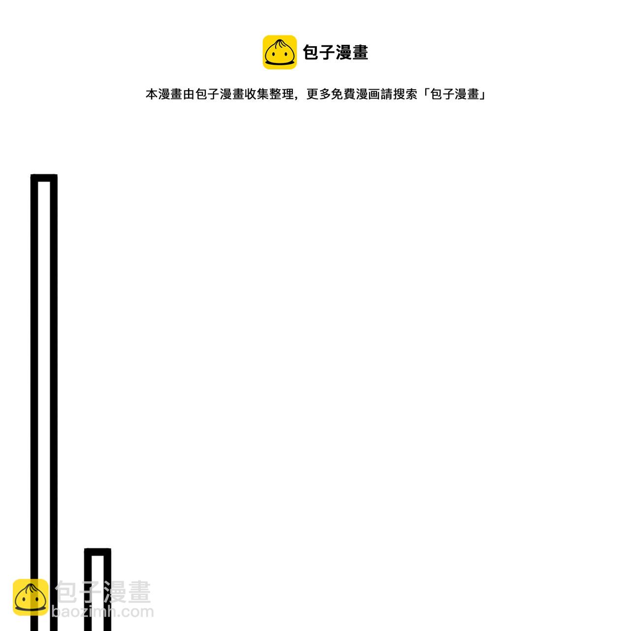 我能複製天賦 - 第27話 救美(3/4) - 1