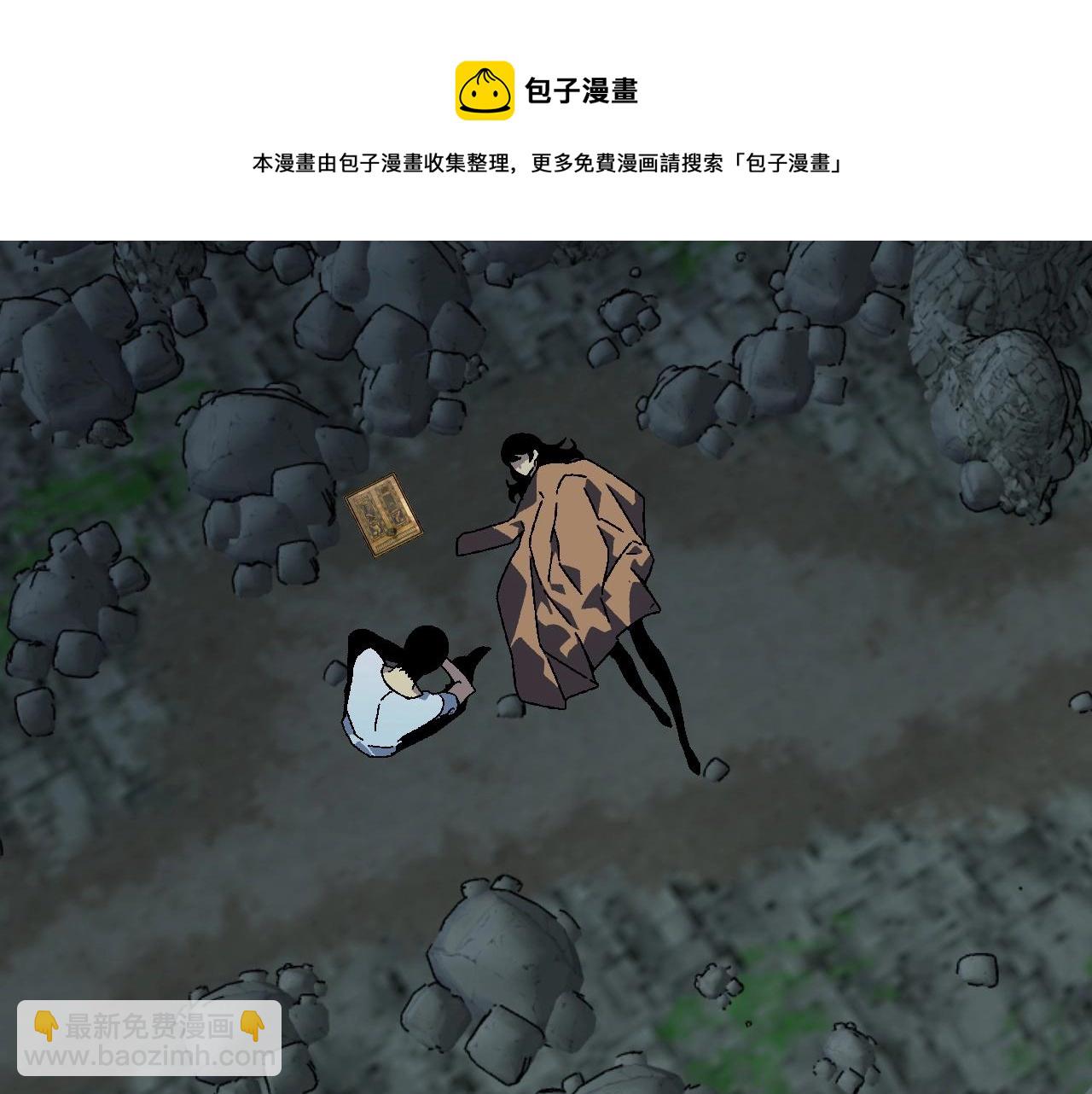 我能複製天賦 - 第27話 救美(3/4) - 5