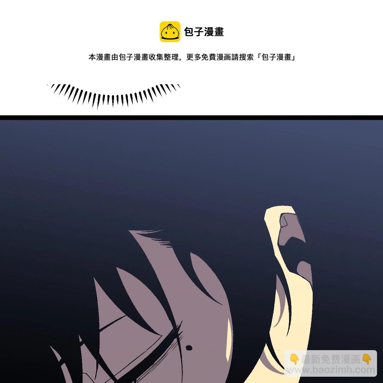 我能複製天賦 - 第27話 救美(4/4) - 1