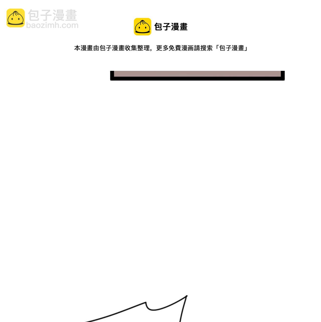 我能複製天賦 - 第27話 救美(4/4) - 2