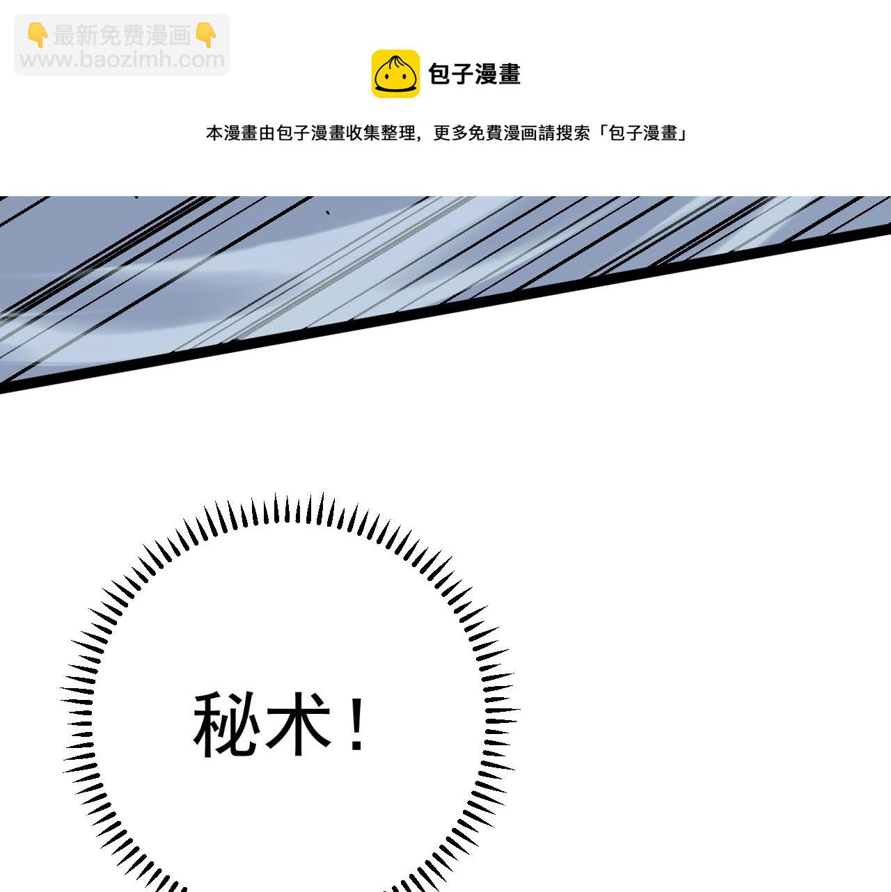 我能複製天賦 - 第27話 救美(1/4) - 1