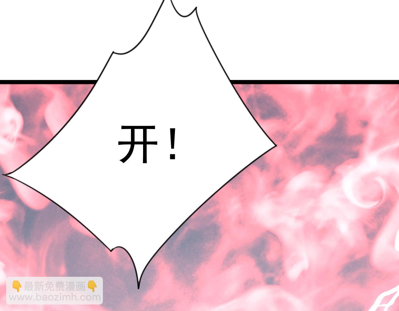 我能複製天賦 - 第27話 救美(1/4) - 8