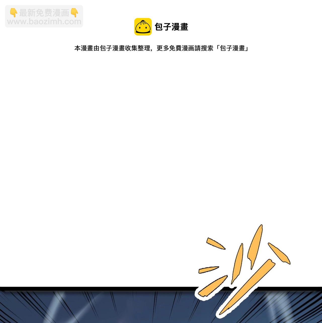 我能複製天賦 - 第27話 救美(1/4) - 5