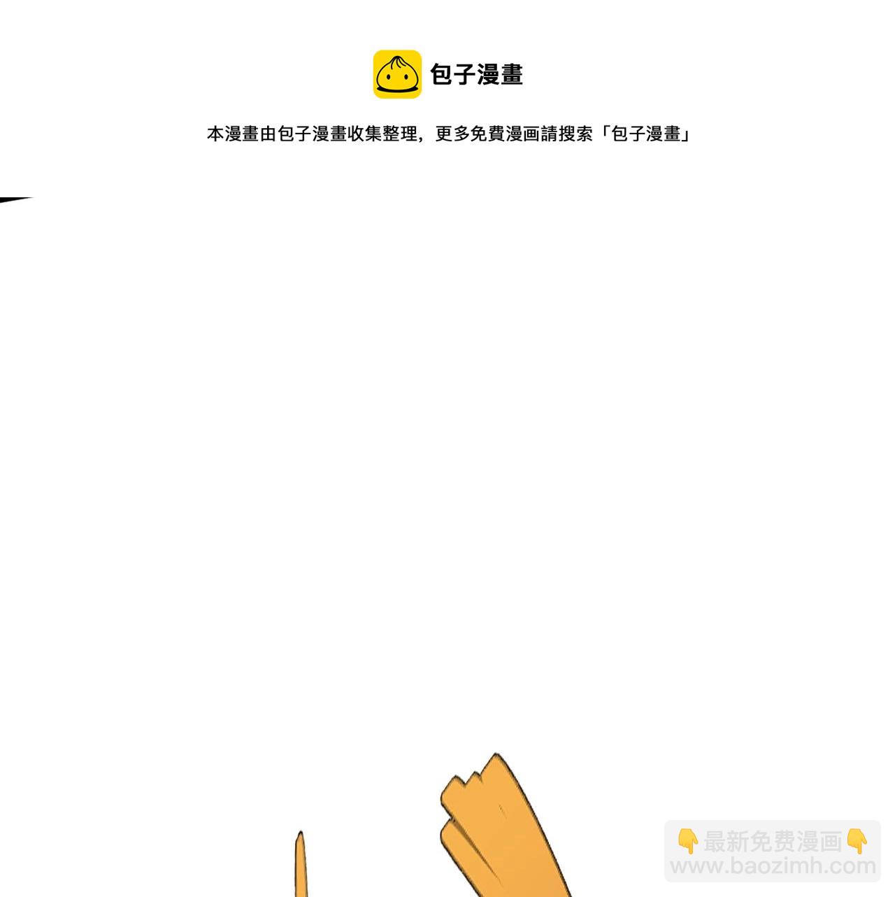 我能複製天賦 - 第27話 救美(1/4) - 1