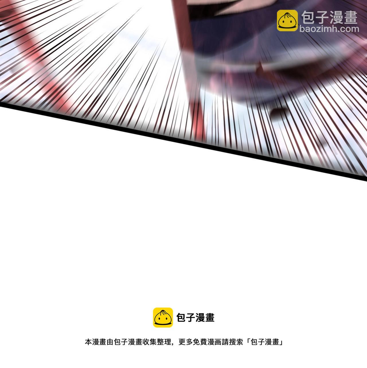 我能複製天賦 - 第27話 救美(1/4) - 1