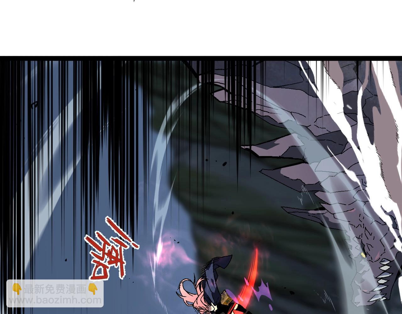 我能複製天賦 - 第27話 救美(2/4) - 4