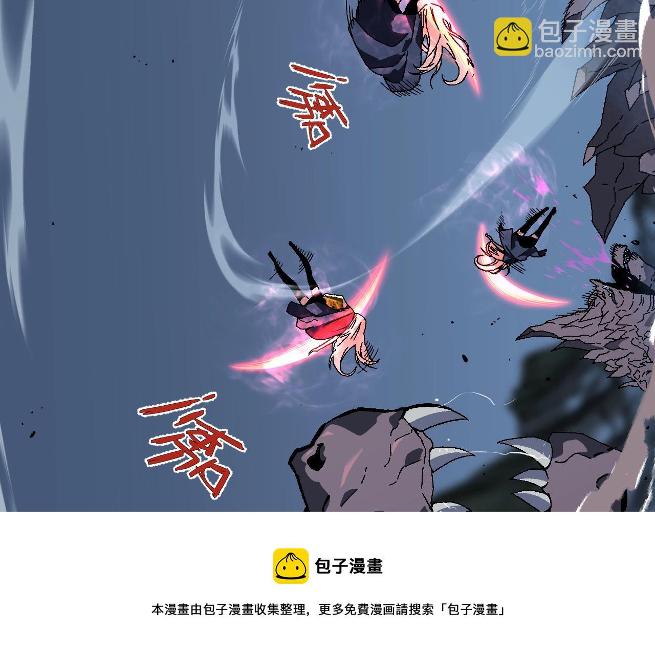 我能複製天賦 - 第27話 救美(2/4) - 7