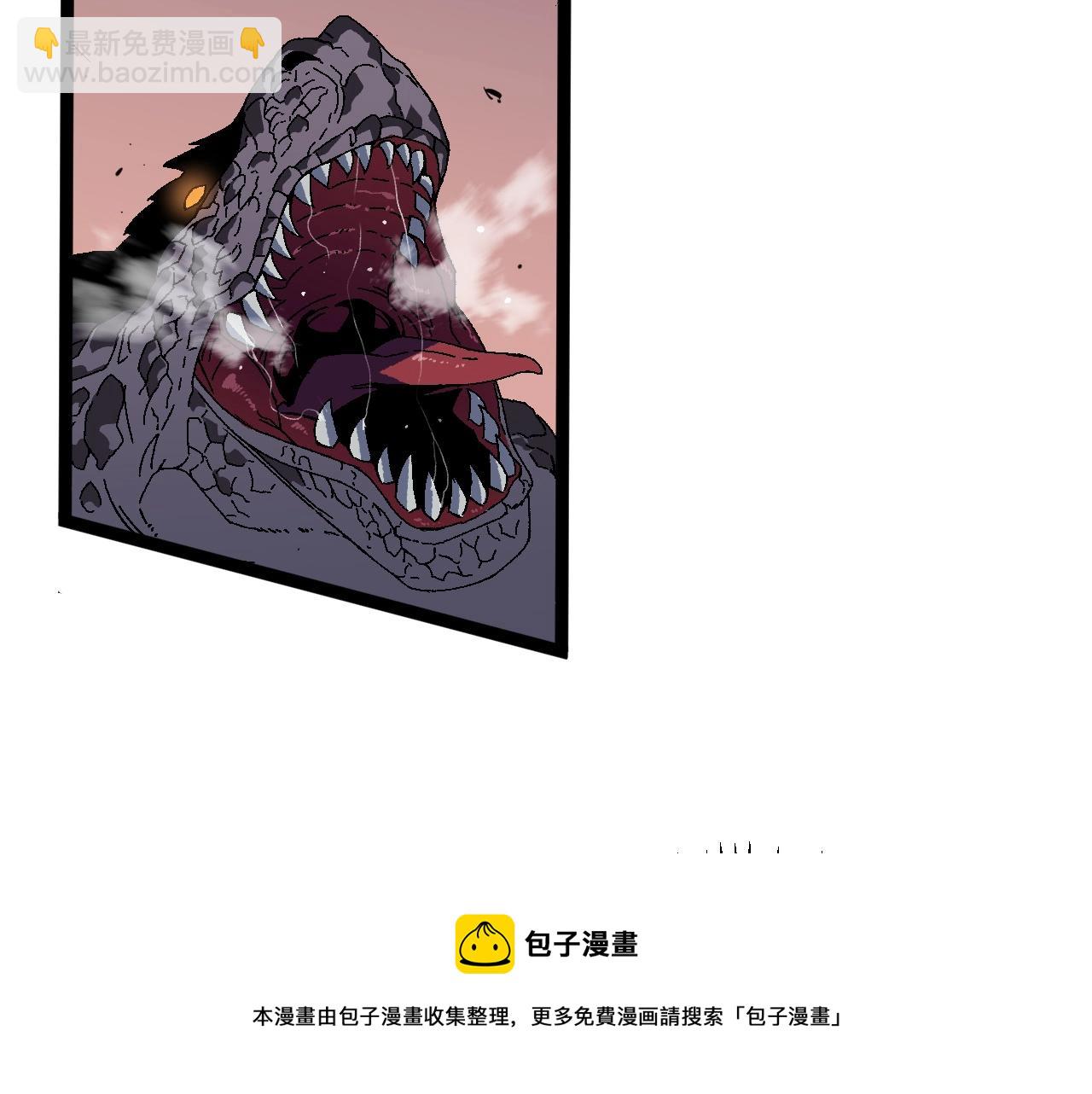 我能複製天賦 - 第27話 救美(2/4) - 7