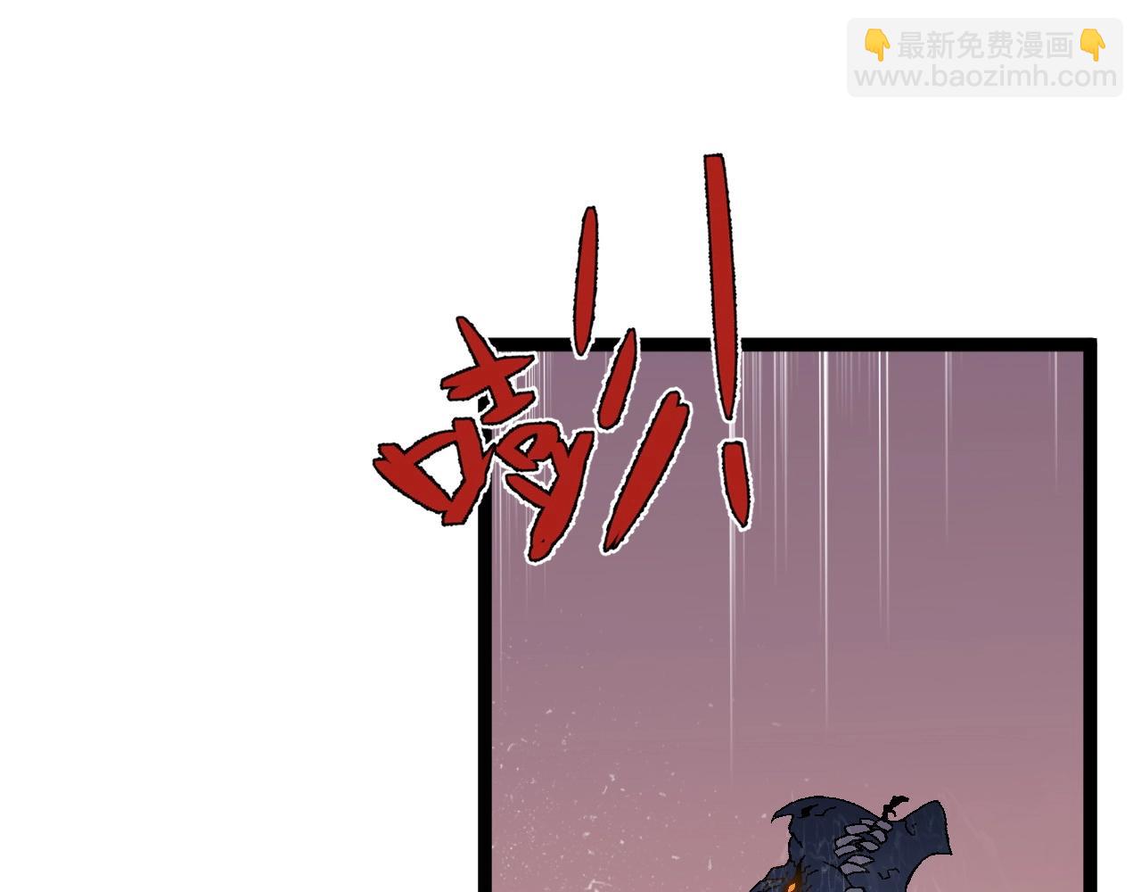 我能複製天賦 - 第27話 救美(2/4) - 6