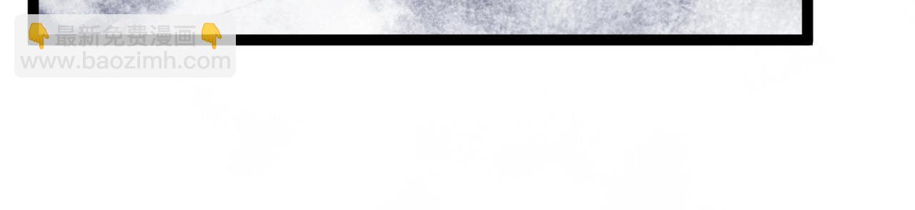 我能複製天賦 - 第27話 救美(2/4) - 2