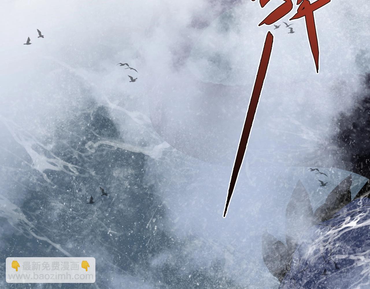 我能複製天賦 - 第27話 救美(2/4) - 4