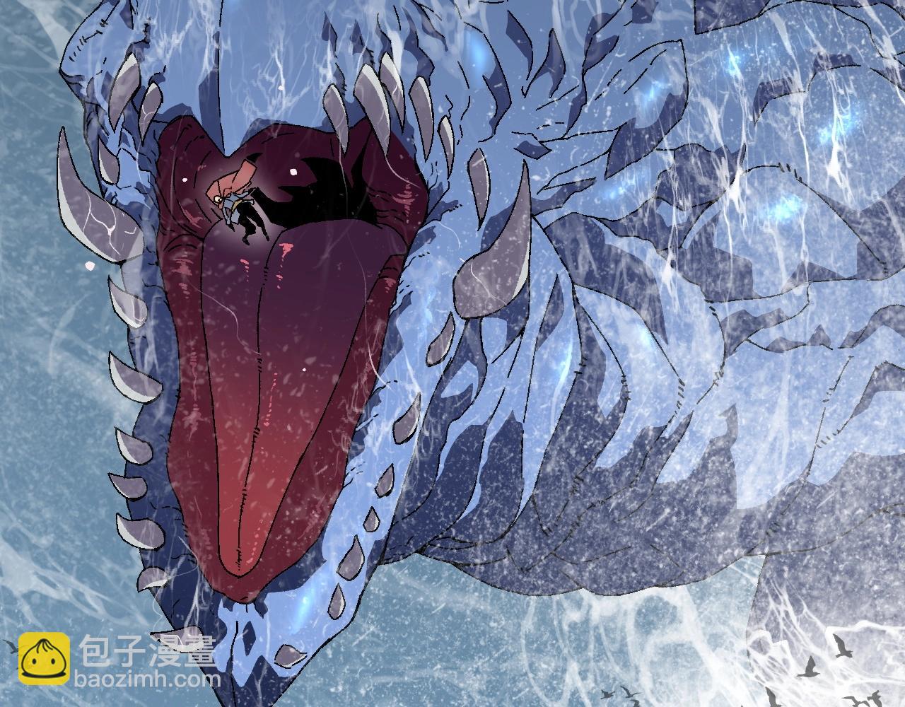 我能複製天賦 - 第27話 救美(2/4) - 6