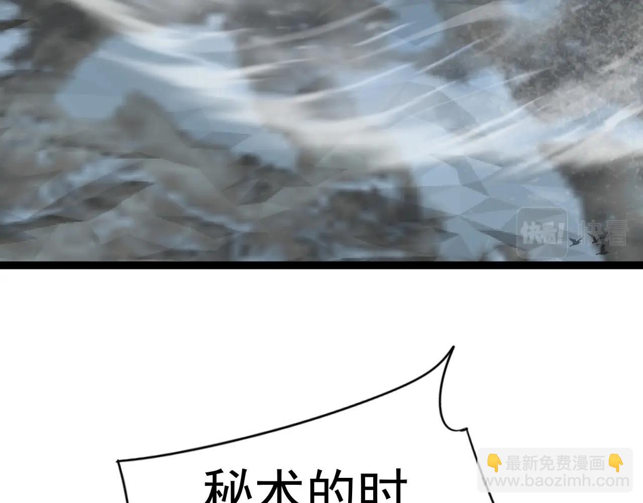 我能複製天賦 - 第27話 救美(2/4) - 8