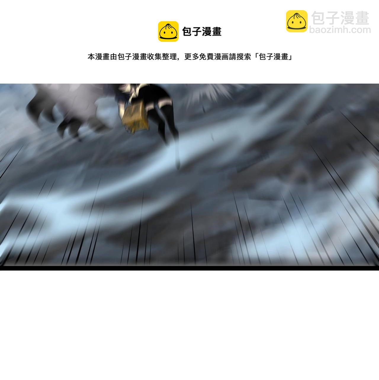 我能複製天賦 - 第27話 救美(1/4) - 1