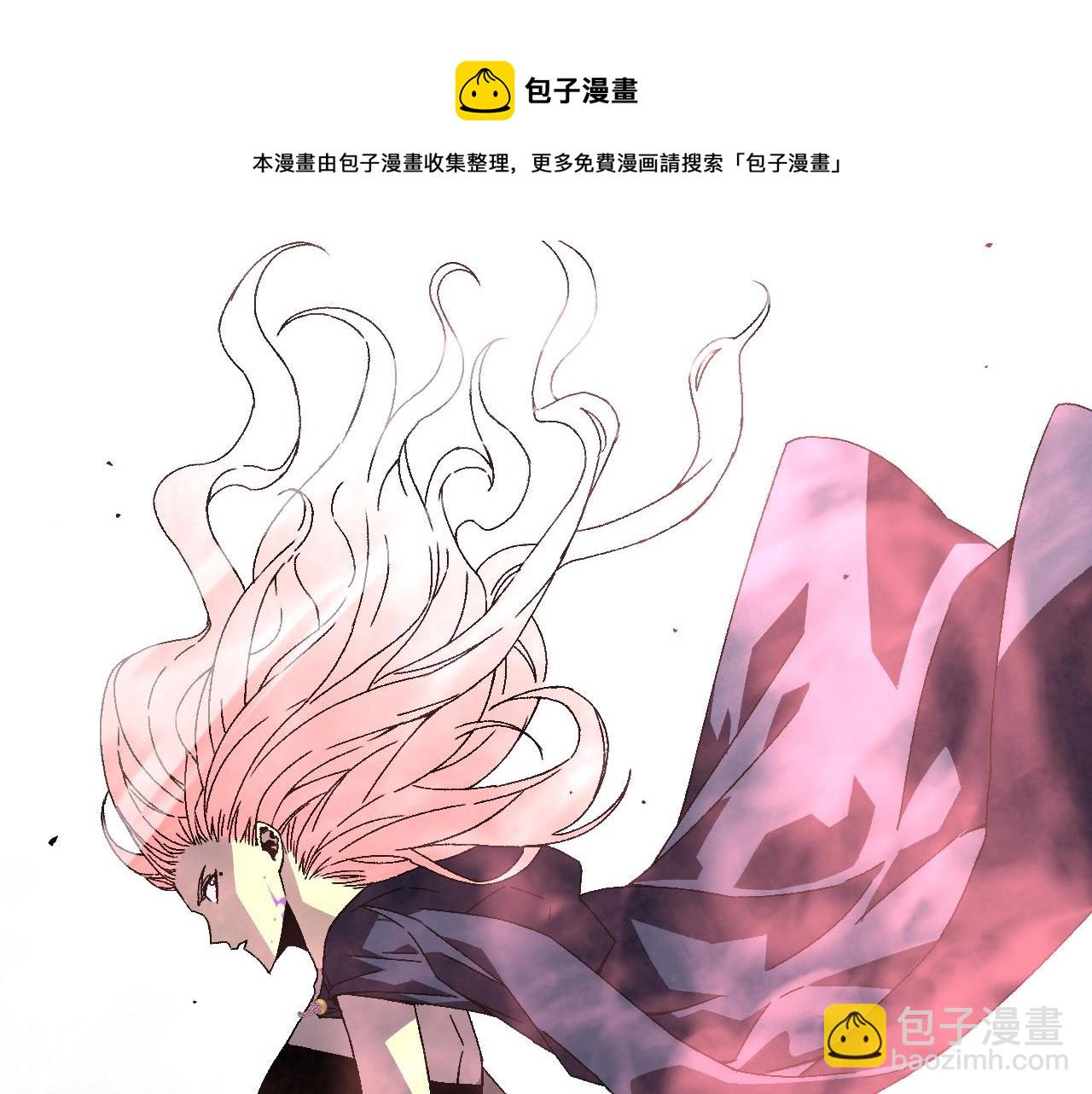 我能複製天賦 - 第27話 救美(2/4) - 7