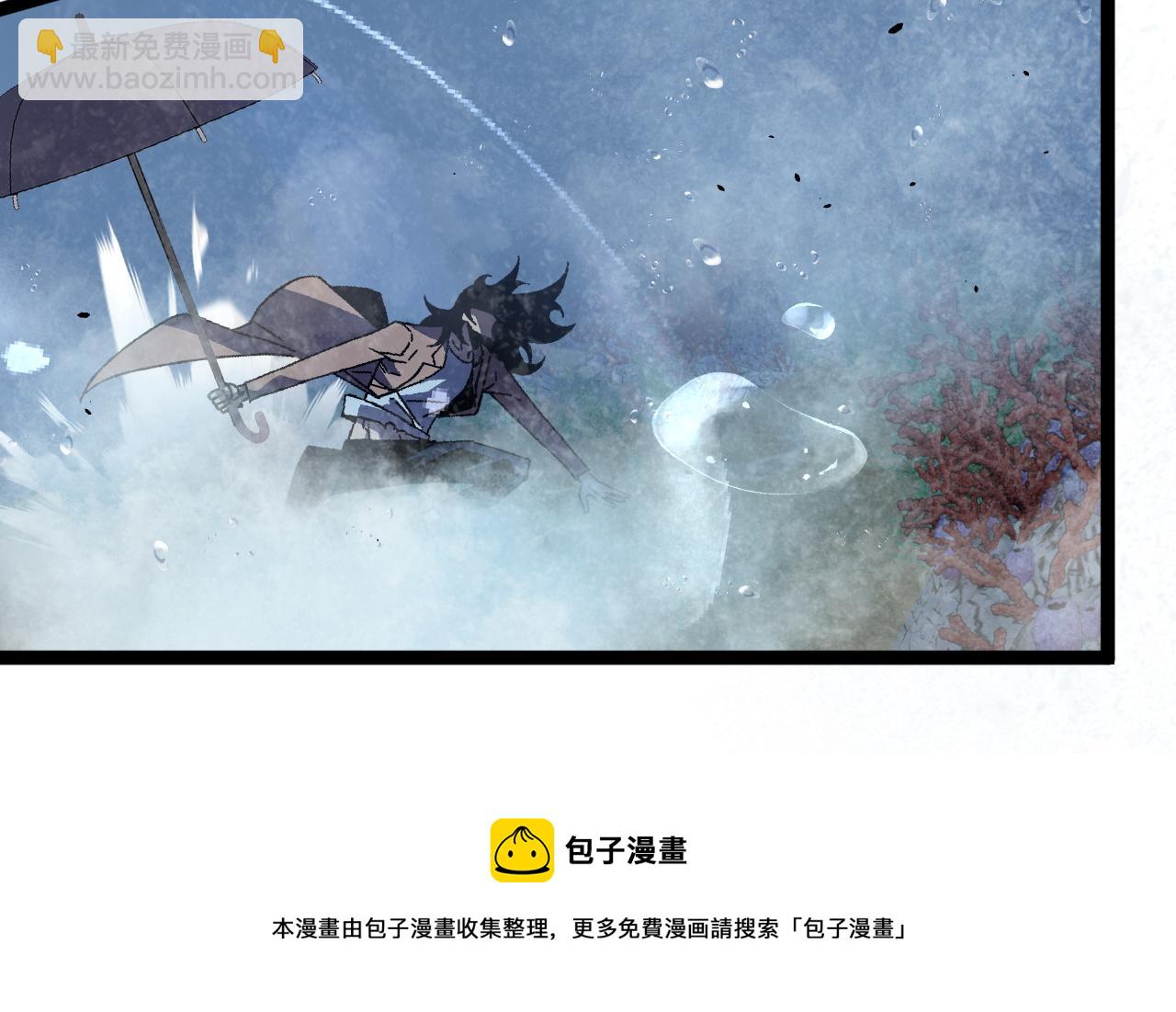 我能複製天賦 - 第29話 頂級癒合天賦到手！(3/4) - 5