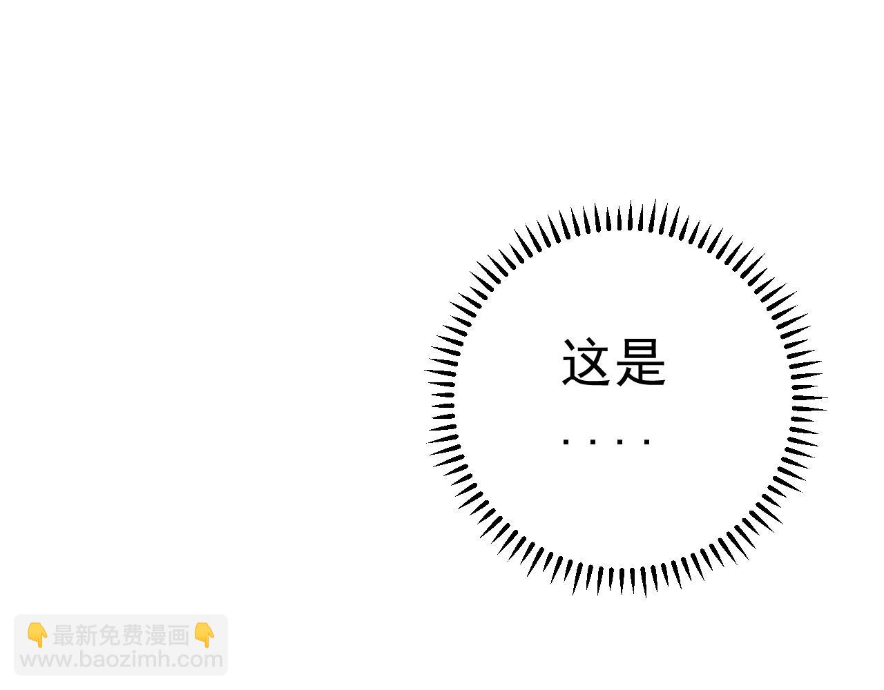 我能複製天賦 - 第29話 頂級癒合天賦到手！(3/4) - 6