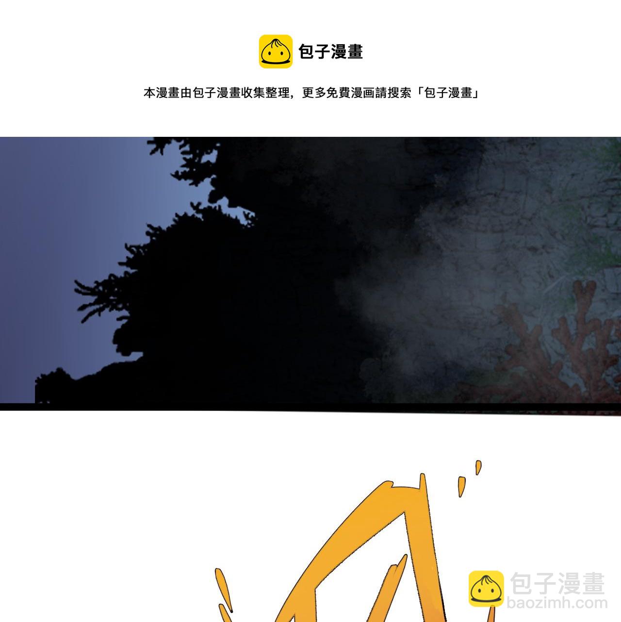 我能複製天賦 - 第29話 頂級癒合天賦到手！(3/4) - 7