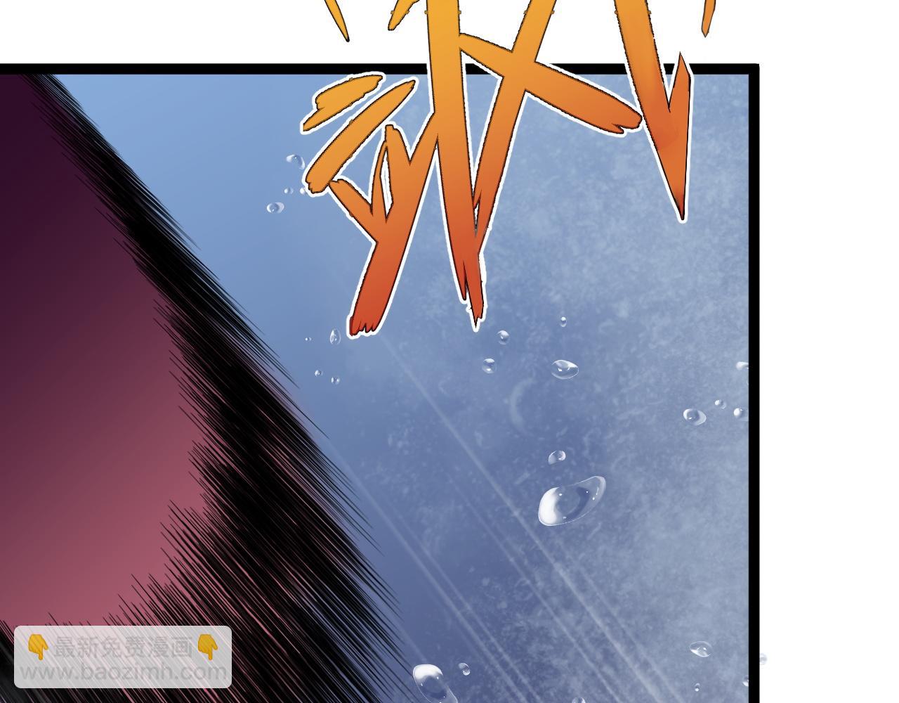 我能複製天賦 - 第29話 頂級癒合天賦到手！(3/4) - 8