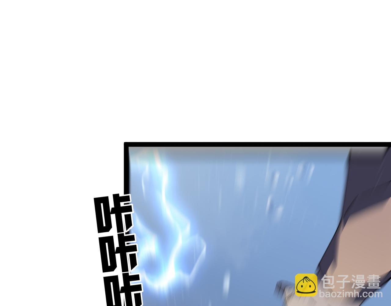 我能複製天賦 - 第29話 頂級癒合天賦到手！(3/4) - 2