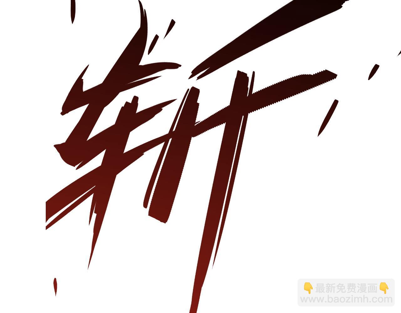 我能複製天賦 - 第29話 頂級癒合天賦到手！(3/4) - 5