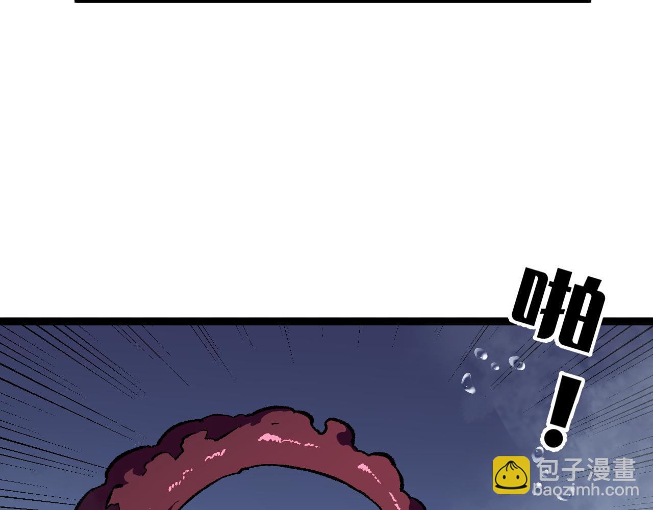 我能複製天賦 - 第29話 頂級癒合天賦到手！(3/4) - 7