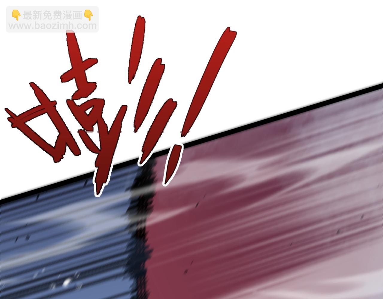 我能複製天賦 - 第29話 頂級癒合天賦到手！(3/4) - 6