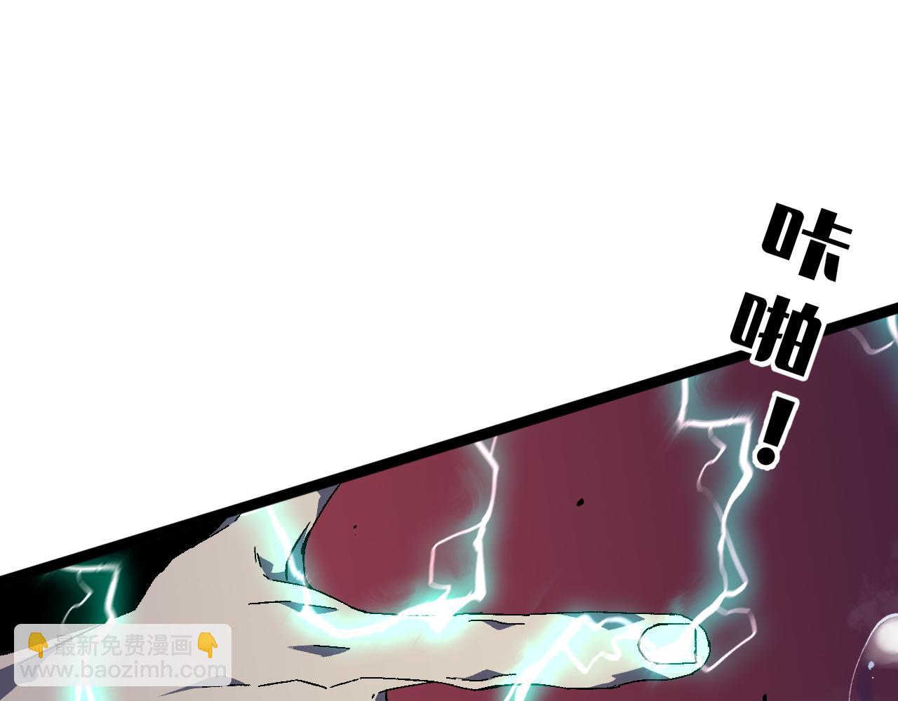 我能複製天賦 - 第29話 頂級癒合天賦到手！(3/4) - 1