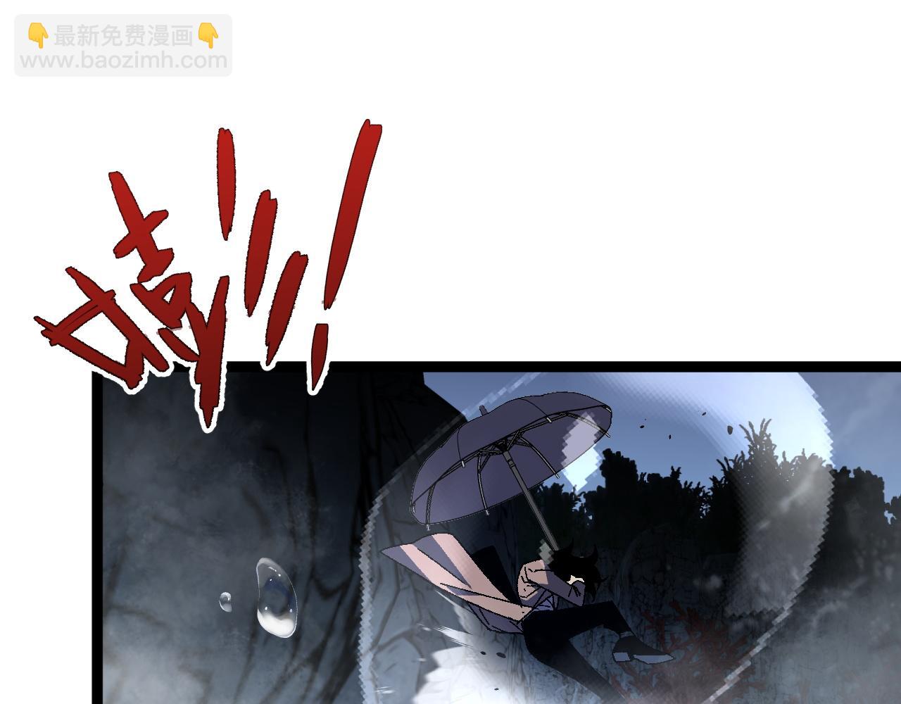 我能複製天賦 - 第29話 頂級癒合天賦到手！(3/4) - 7