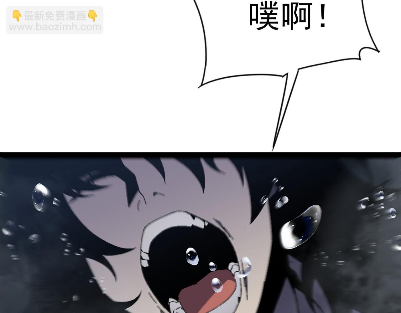 我能複製天賦 - 第29話 頂級癒合天賦到手！(3/4) - 1