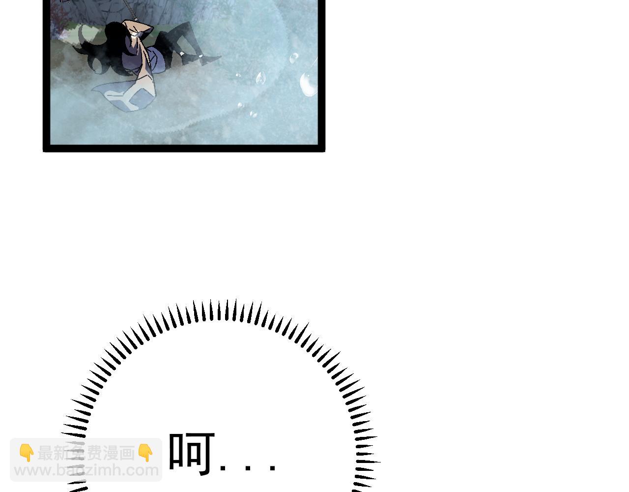 我能複製天賦 - 第29話 頂級癒合天賦到手！(3/4) - 4