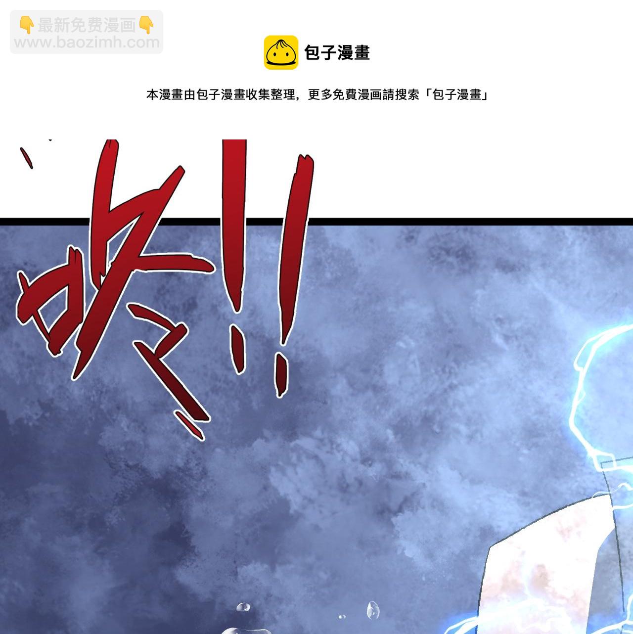 我能複製天賦 - 第29話 頂級癒合天賦到手！(4/4) - 5