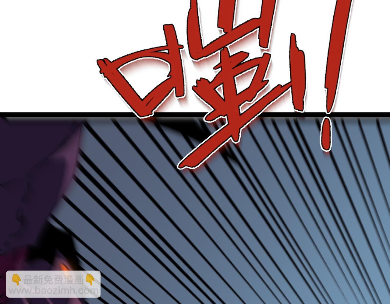 我能複製天賦 - 第29話 頂級癒合天賦到手！(4/4) - 2