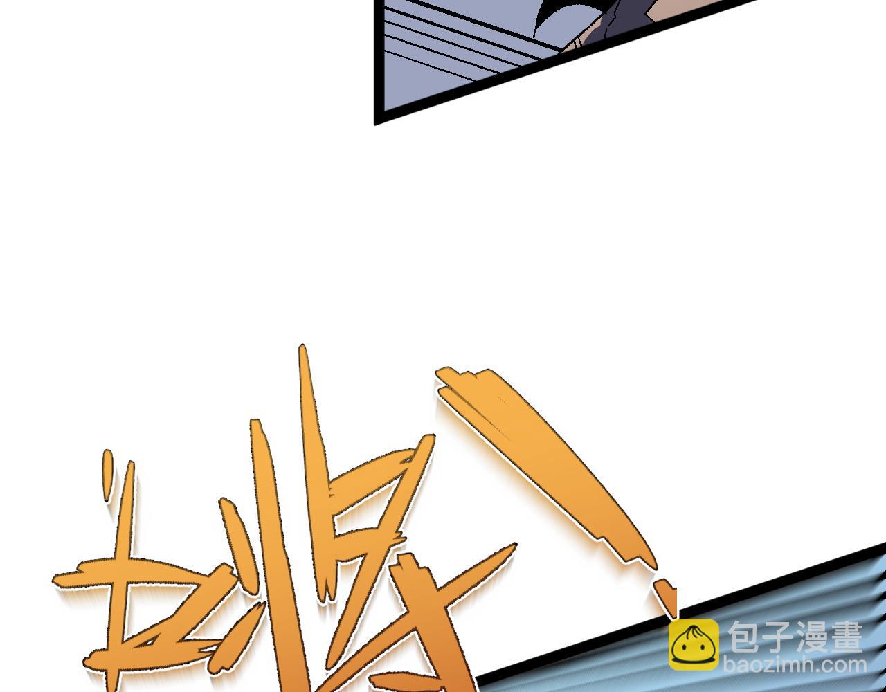 我能複製天賦 - 第29話 頂級癒合天賦到手！(4/4) - 7