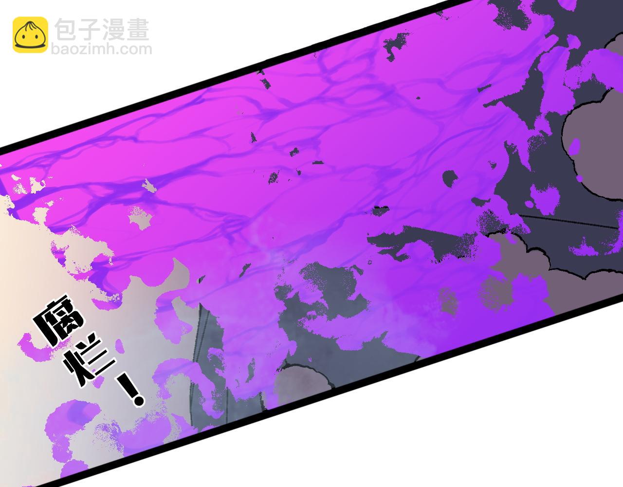 我能複製天賦 - 第29話 頂級癒合天賦到手！(4/4) - 4