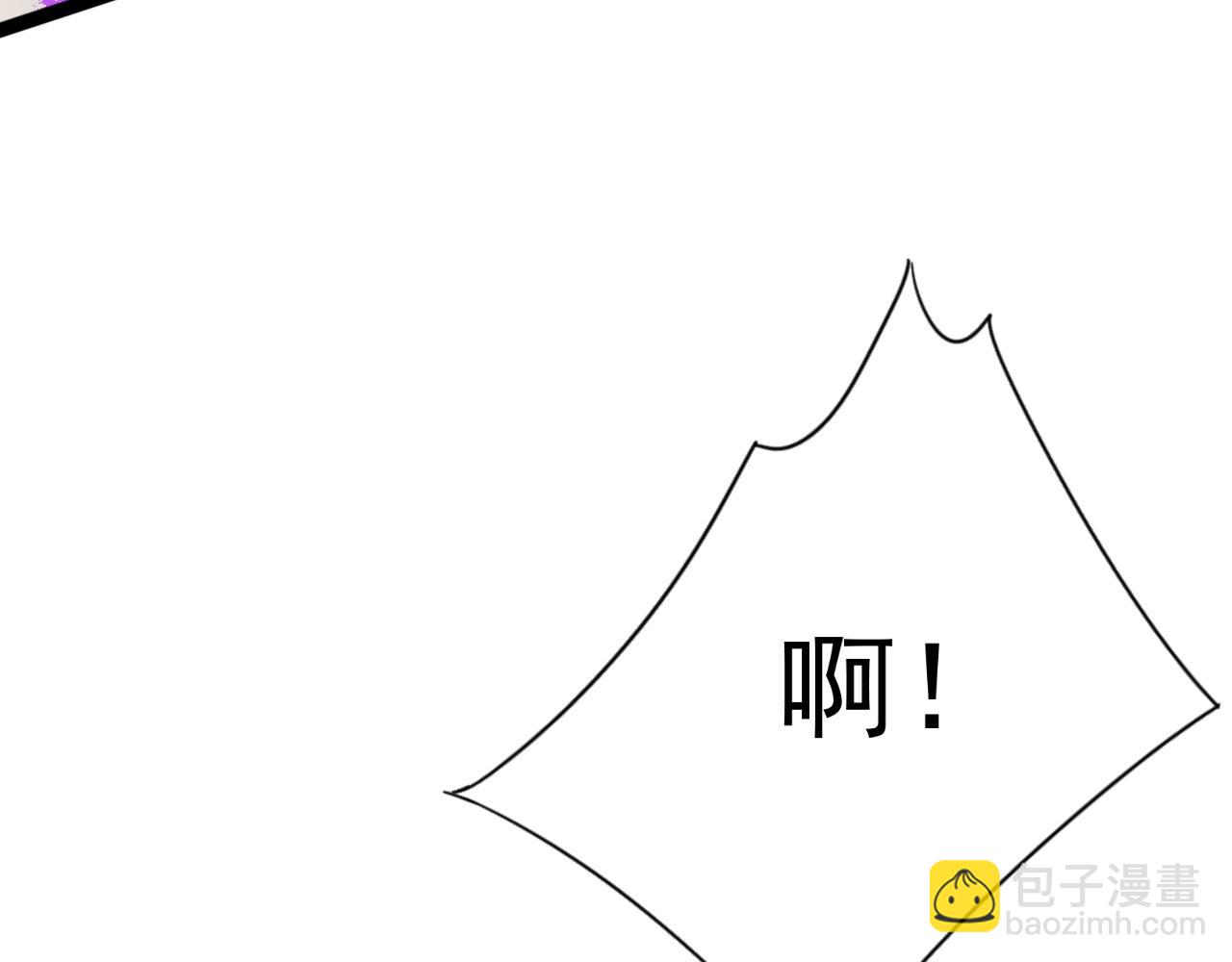 我能複製天賦 - 第29話 頂級癒合天賦到手！(4/4) - 5