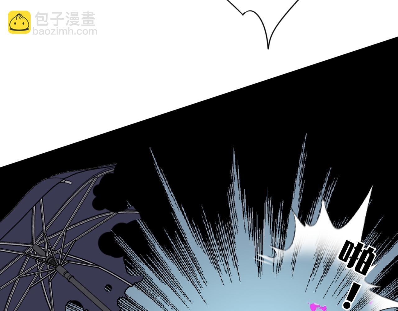 我能複製天賦 - 第29話 頂級癒合天賦到手！(4/4) - 6