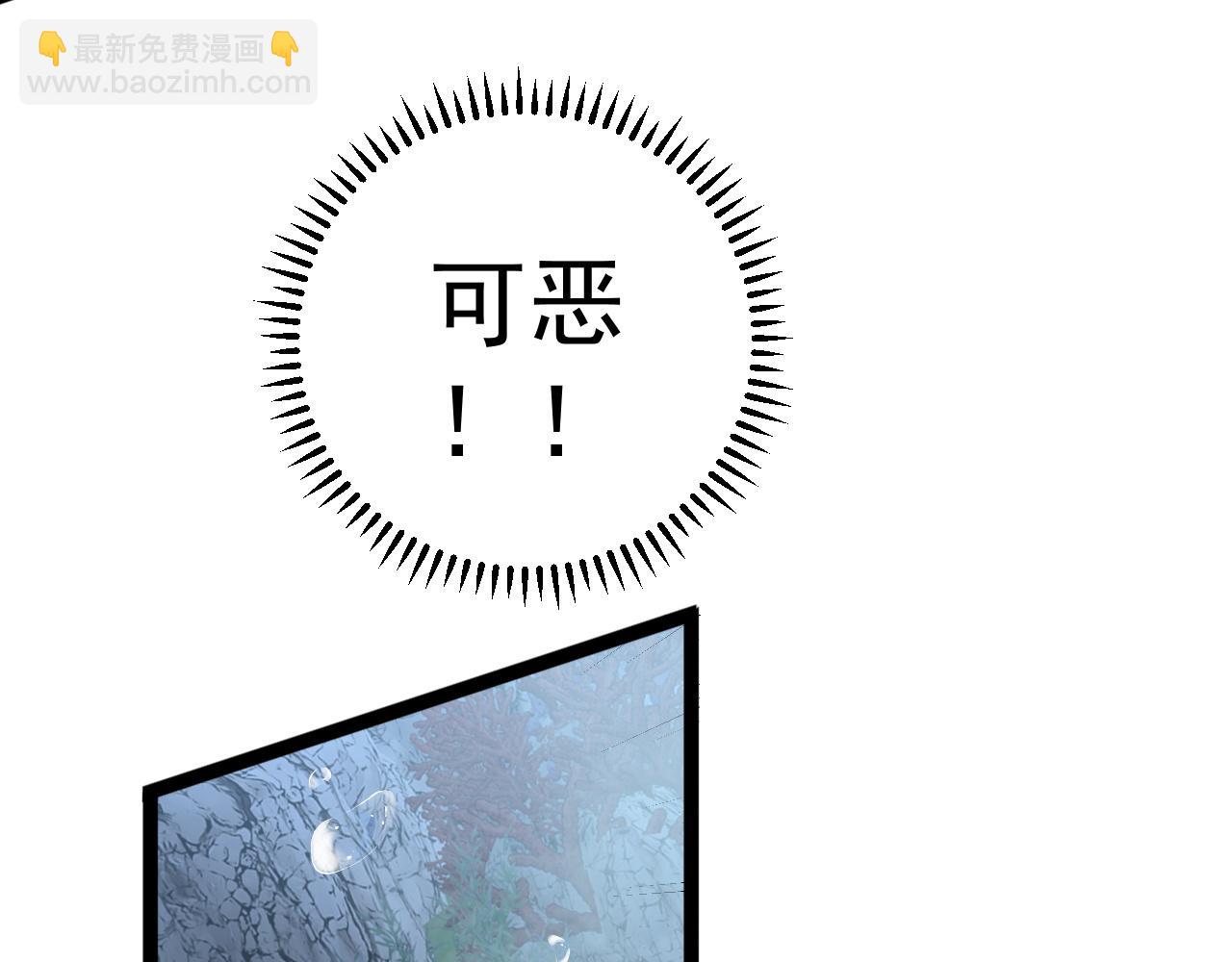 我能複製天賦 - 第29話 頂級癒合天賦到手！(4/4) - 1