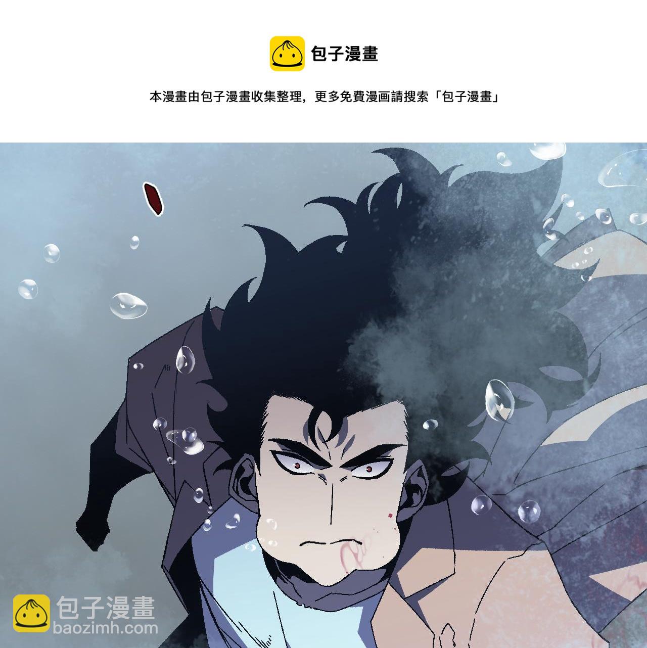 我能複製天賦 - 第29話 頂級癒合天賦到手！(4/4) - 4