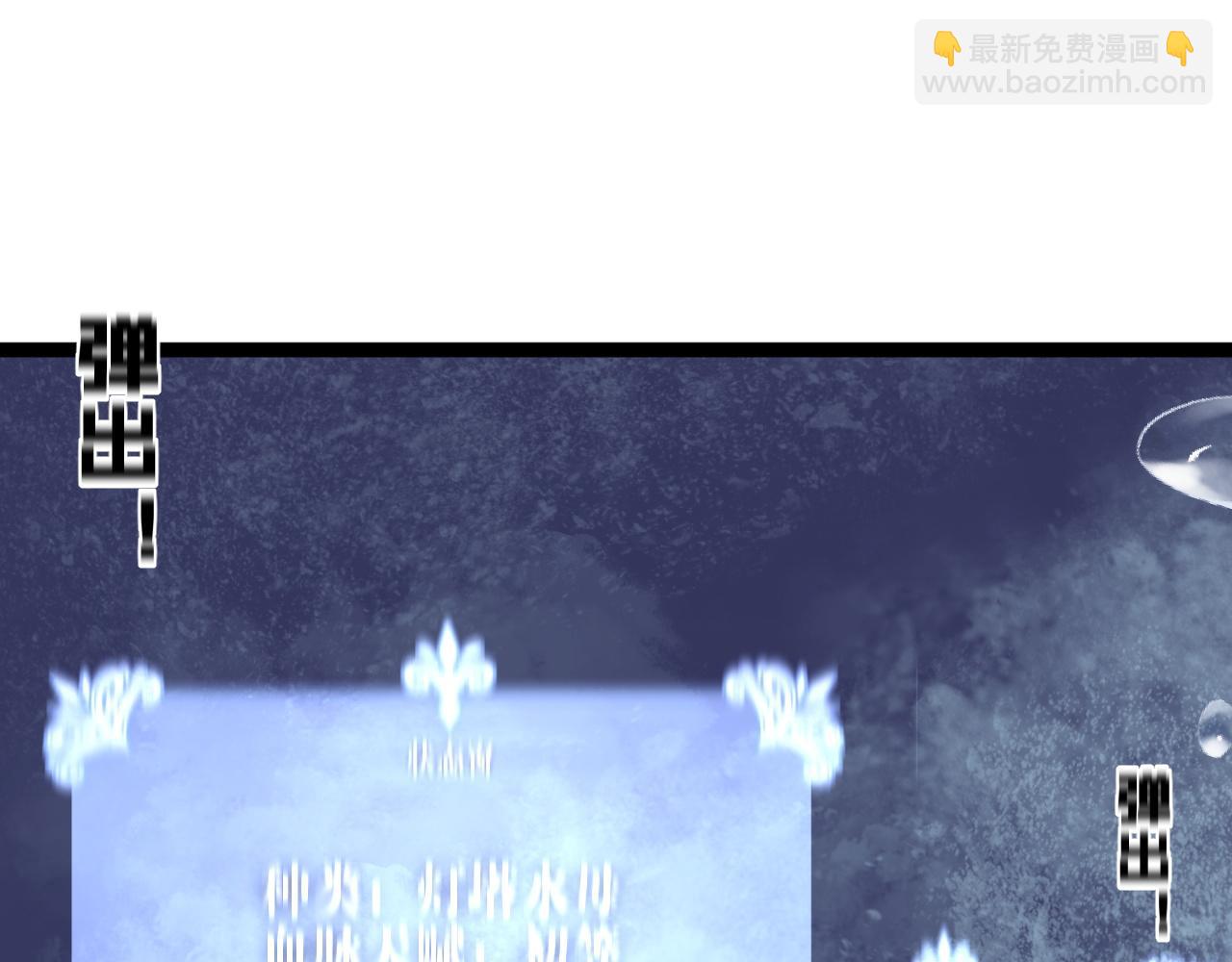 我能複製天賦 - 第29話 頂級癒合天賦到手！(4/4) - 2