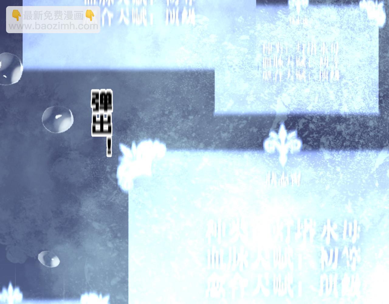 我能複製天賦 - 第29話 頂級癒合天賦到手！(4/4) - 3