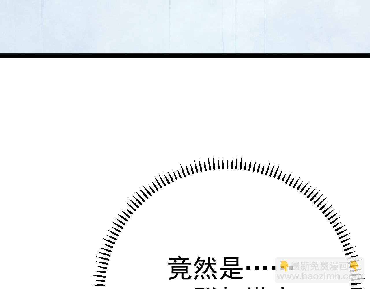 我能複製天賦 - 第29話 頂級癒合天賦到手！(4/4) - 5