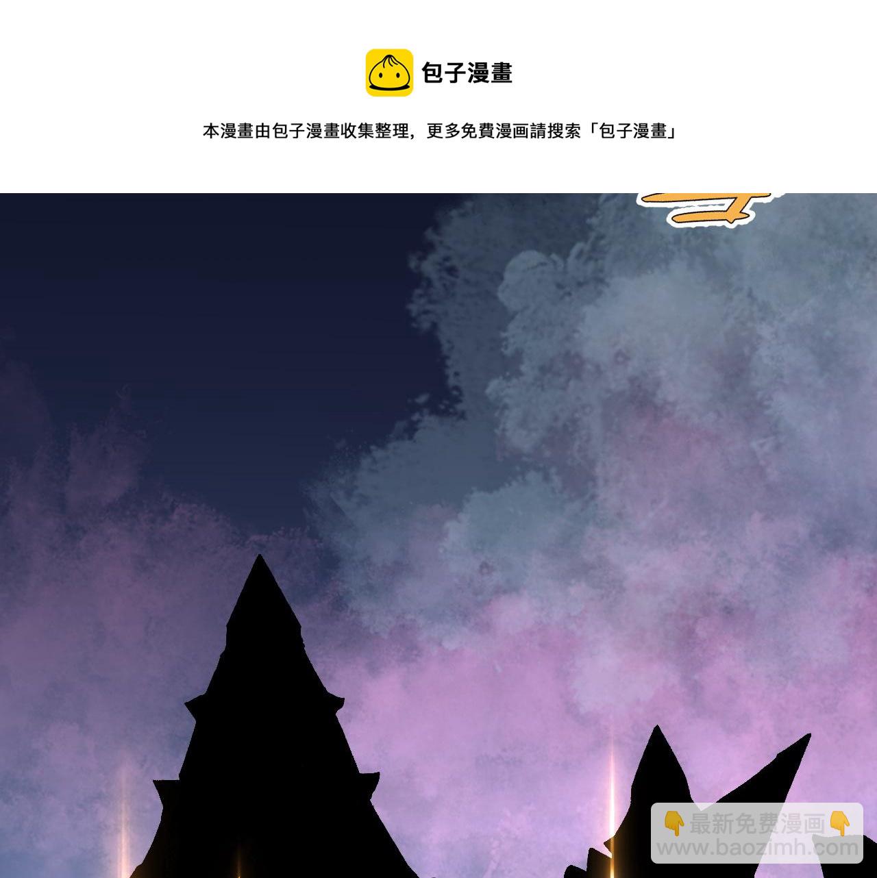 我能複製天賦 - 第29話 頂級癒合天賦到手！(4/4) - 7